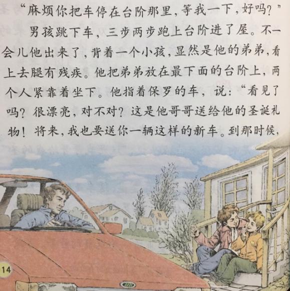 给予是快乐的作文_快乐是给予作文500字_给予的快乐作文