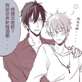 《二世祖与他的情敌》第二期ED《浴火》