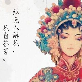 《解语花》 by 徐海乔的老婆