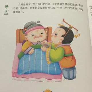 汉文帝亲尝汤药