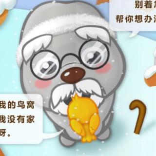 【小蚊子老师讲故事】老爷爷的帽子