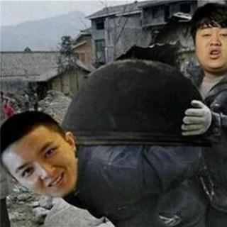 人在家中坐锅从天上来(四川话版)