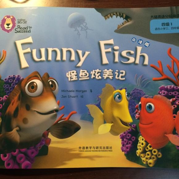 funny fish