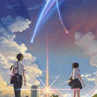 【前前前世(你的名字主题曲)】在线收听_日语