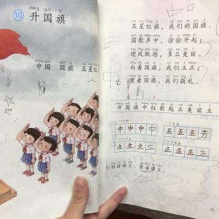 人教版小学二年级上册语文先学后教当堂训练表格式教案_二年级语文上册表格式教案_人教版小学五年级上册语文表格式教案