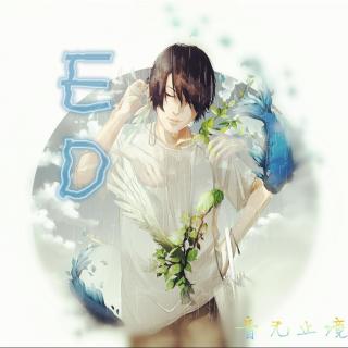 【【广播剧ED】《袁先生总是不开心》第一期