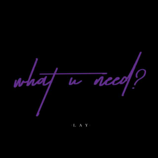 【lay-What U Need?】在线收听_hope you 