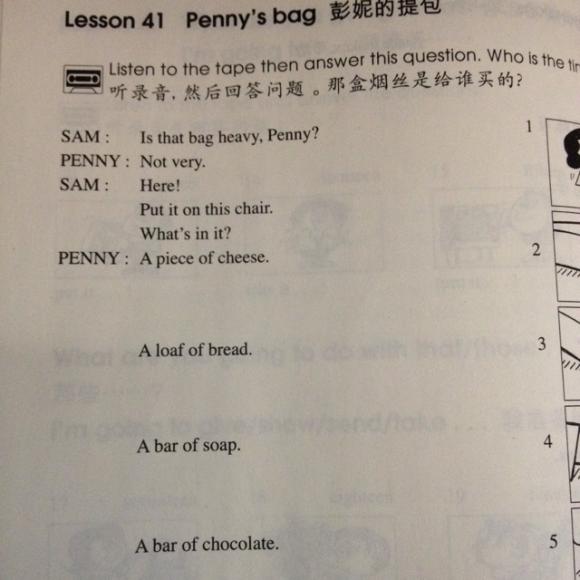 【新概念 lesson41】在线收听_miss chen的英语播客