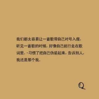 回不去的,物是人非.