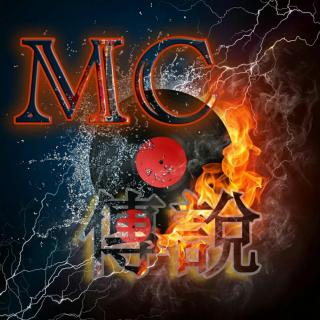 【刀怒斩逆徒】在线收听_Mc传说_荔枝FM