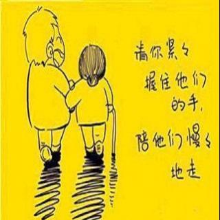 【世间情栏目】第665期 你长大了,父母渐老
