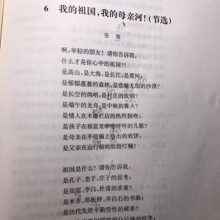 人教版小学二年级上册语文先学后教当堂训练表格式教案_苏教版六年级上册语文表格式教案_人教版语文五年级上册表格式教案