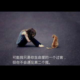 155期:鱼哭了,水知道;我哭了,谁知道?