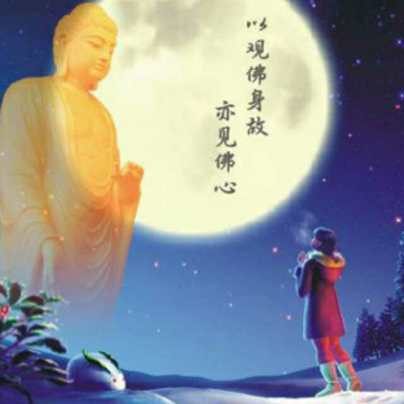 00:00 00:00  207 《问佛》  仓央嘉措   我问佛:为何不给所有女子