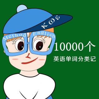 【第217集 蔬菜类的英语单词】在线收听_kwe