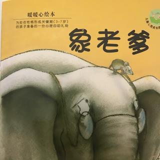 【北京王子岛英语幼儿园jerry班刘雨析爸爸讲故
