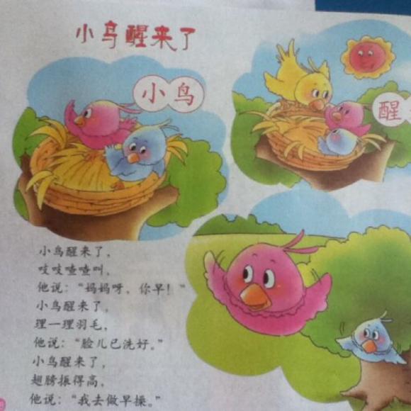 幼儿教案怎么写_幼儿备课教案详细教案_幼儿田字格写数字