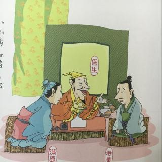鱼目混珠