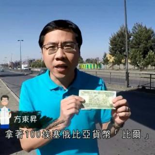 【世界零距离 - 真相不是这样的】在线收听_飞