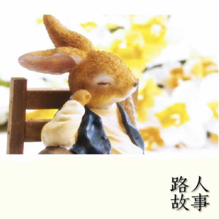 【谁是你的摆渡人?(读书笔记)】在线收听_路人