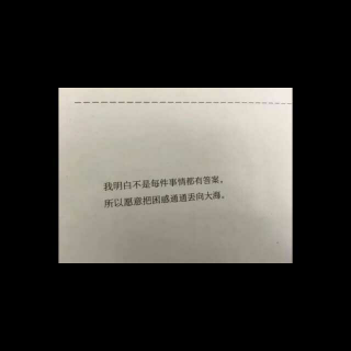 【别在以朋友的名义爱着】在线收听_过渡客_