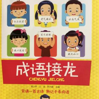 温什么爱成语_温如雪的发型是什么