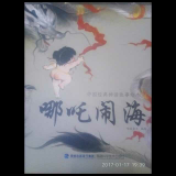 中国经典神话故事绘本