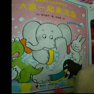 【大家一起来洗澡】在线收听_蓉2012_眼睛FM荔枝发红病毒性了v眼睛怎么是图片