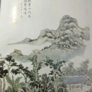 木兰花 晏殊