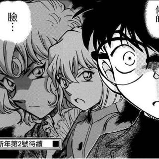 【赤井秀一和宫野明美确实是表兄妹。领域外的妹妹讲解】在线收听_柯南主线动态长期讲解_荔枝FM