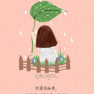 【白小姐:用我一辈子去忘记】在线收听_白小姐