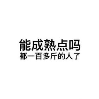 【分手吧，我们不合适】在线收听_阿门小姐讲青春_荔枝FM