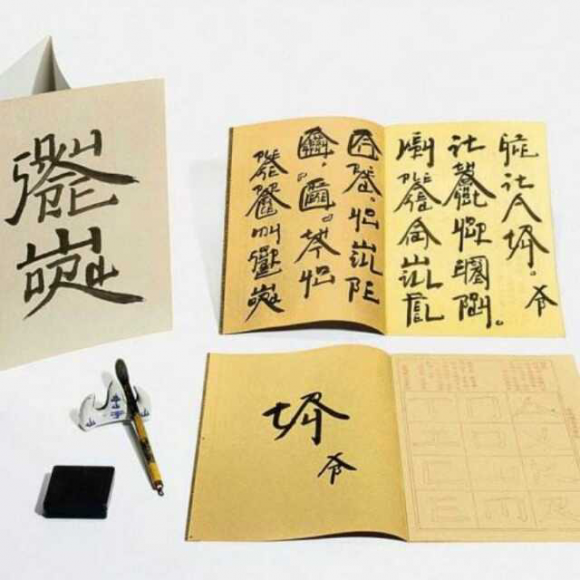 汉字书法之美(31):汉字书写与现代艺术