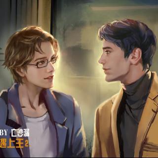 【王子遇上王(第二期下)】在线收听_CV绝色君