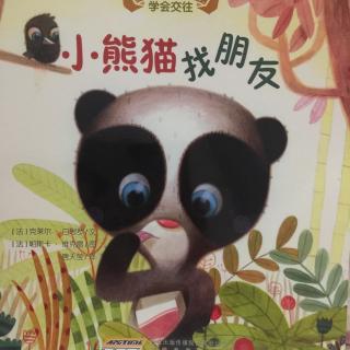 【小熊猫找朋友】在线收听_匹诺曹故事王国_