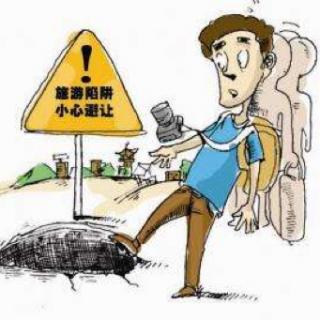 【丁当的心灵电台:2017春节特别节目 搞笑旅游