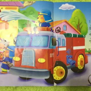 【儿歌《消防车》】在线收听_珺珺~开播啦_荔