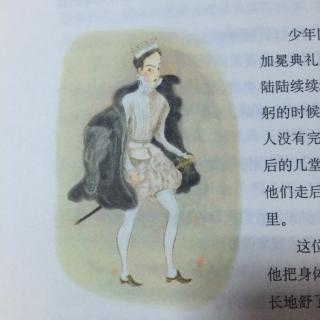 少年国王上