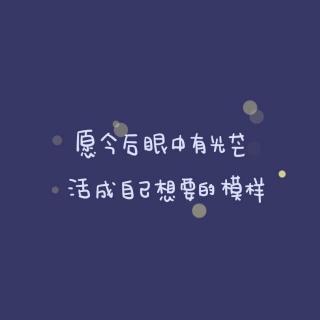 陪你度过最难熬的时光.