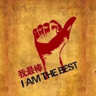 【成冠系统--配合·带动·推崇】在线收听_创