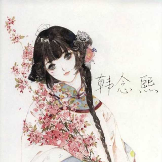 【醉飞霜】在线收听_韩念熙_荔枝FM