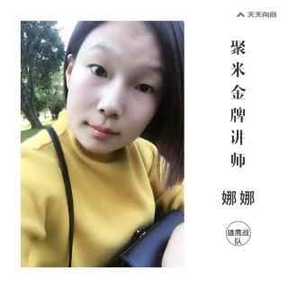 【如何更牛逼的拿下意向代理】在线收听_我的