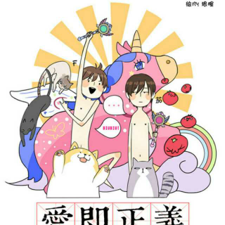 【《男配才是真绝色》第一章】在线收听_小傻