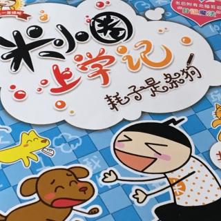 【第二集吹狗】在线收听_杨洋_荔枝FM情托包拜表的图片