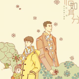 【【个人剧】菡萏花开原著?现代耽美广播剧《