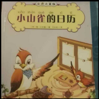 【小日历的山雀(2月)】在线收听_桃子朵朵_荔马蜂窝上海迪士尼冬天图片
