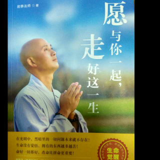 【什么是空虚与迷茫?】在线收听_真灵一笑王