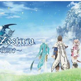 【热诚传说游戏op】FLOW - BURN