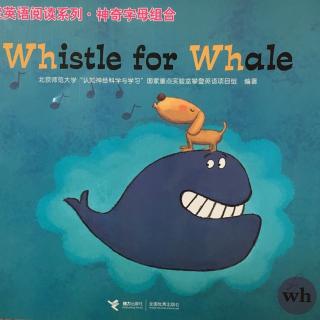 whistle for whale