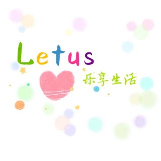letus乐享生活1